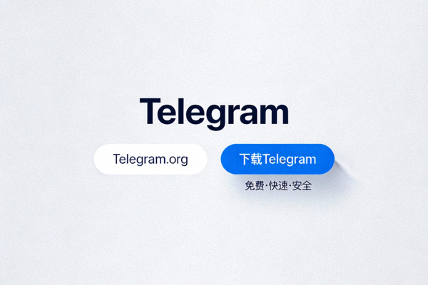 Telegram官方网站telegram.org的页面截图，展示了简洁的界面和官方下载按钮