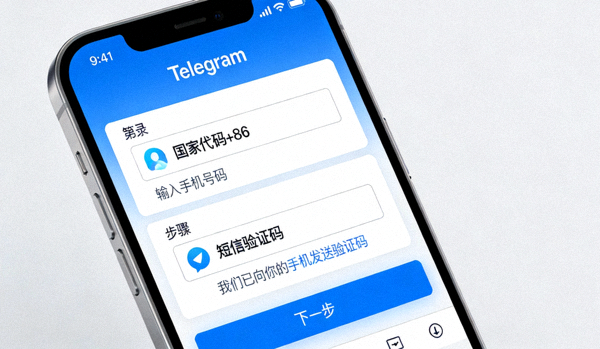 Telegram手机应用登录界面截图，展示了输入手机号码和接收短信验证码的步骤
